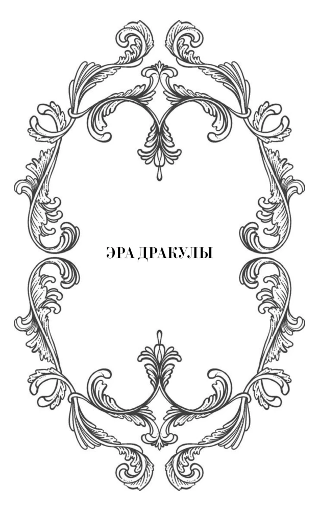 The Era of Dracula