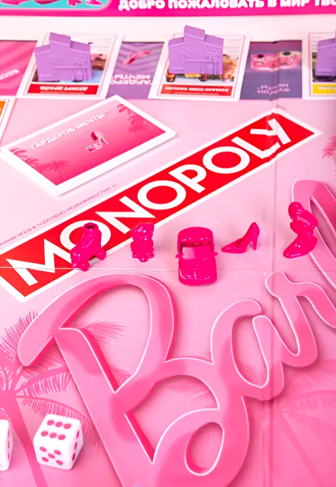 Stalo žaidimas - Monopolis. Barbie