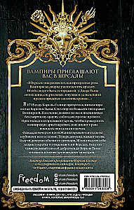 Court of Darkness