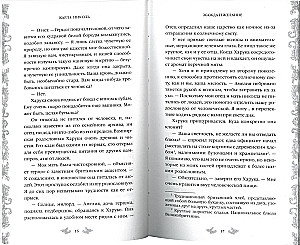 Pragnienie i pożądanie