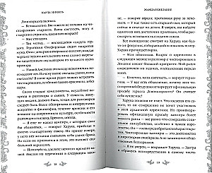 Pragnienie i pożądanie