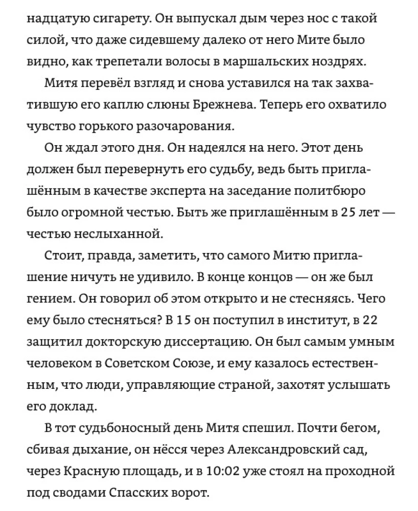 Pelė