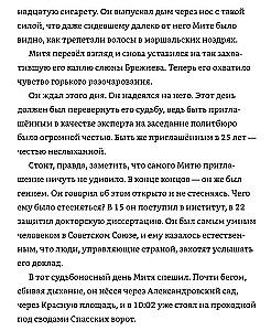 Pelė
