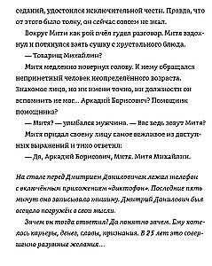 Pelė