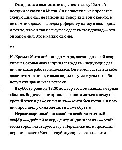 Pelė