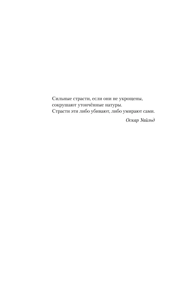 Saulės sale