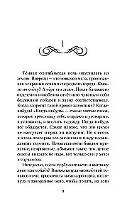 Saulės sale