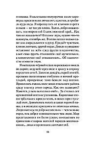Saulės sale