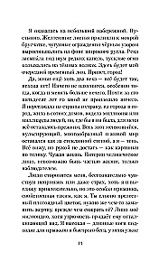 Saulės sale