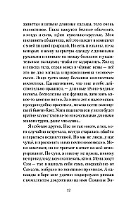 Saulės sale