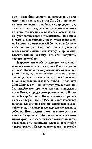 Saulės sale