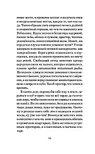 Saulės sale