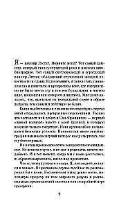 Prakeiktosios Karalienės