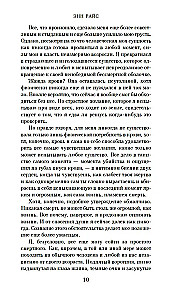 Prakeiktosios Karalienės