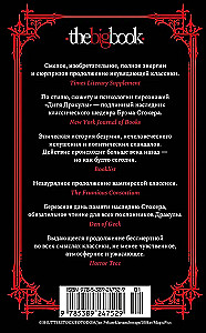 Child of Dracula