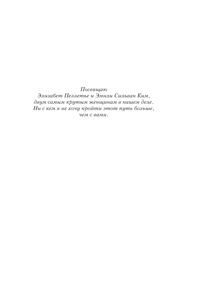 Izkārs
