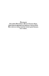 Izkārs