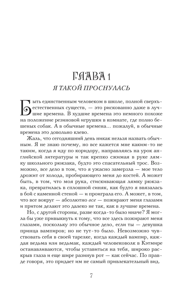 Izkārs