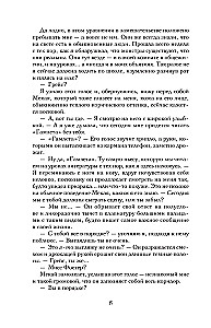Izkārs