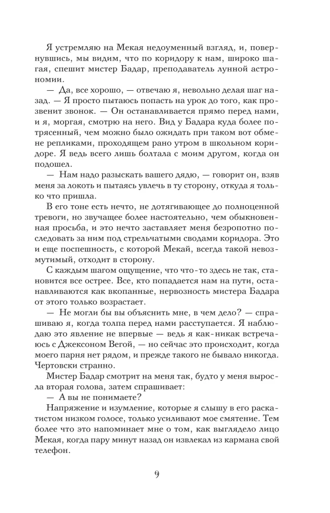 Izkārs