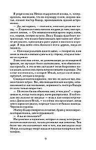 Izkārs