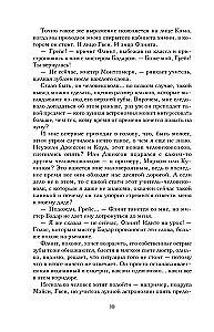 Izkārs