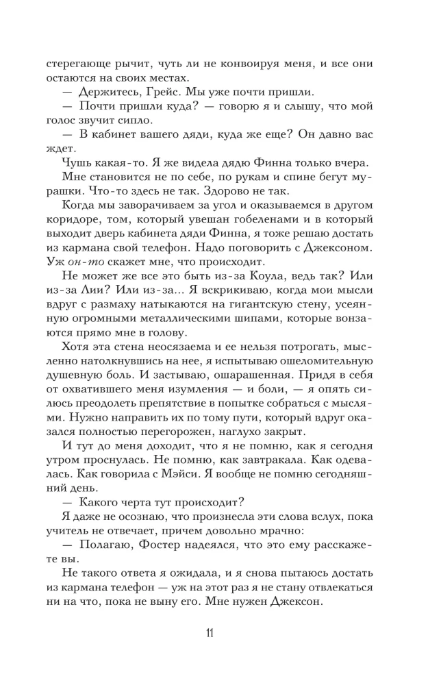 Izkārs