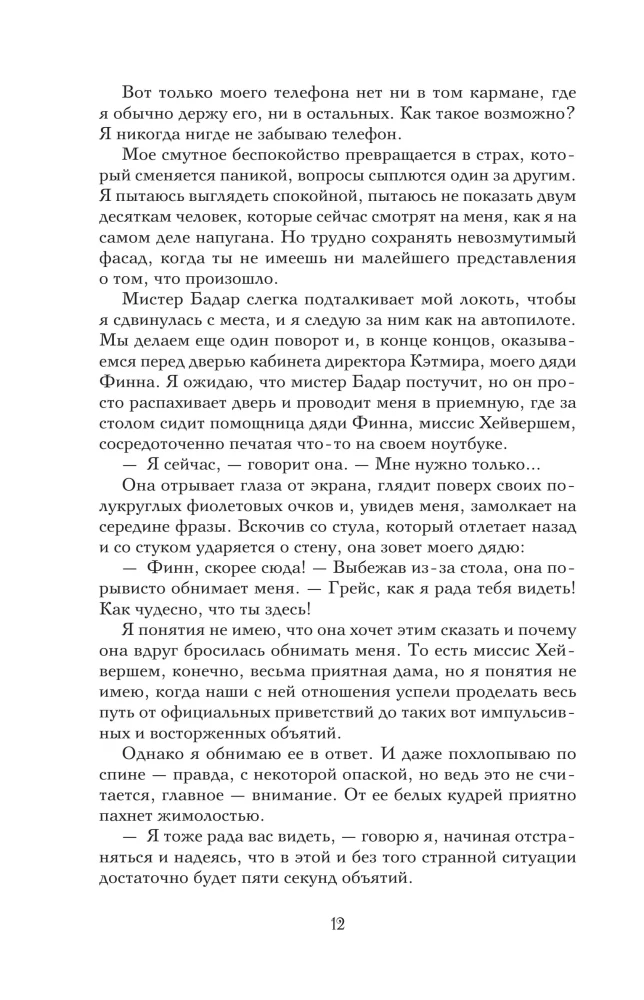 Izkārs