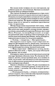 Izkārs
