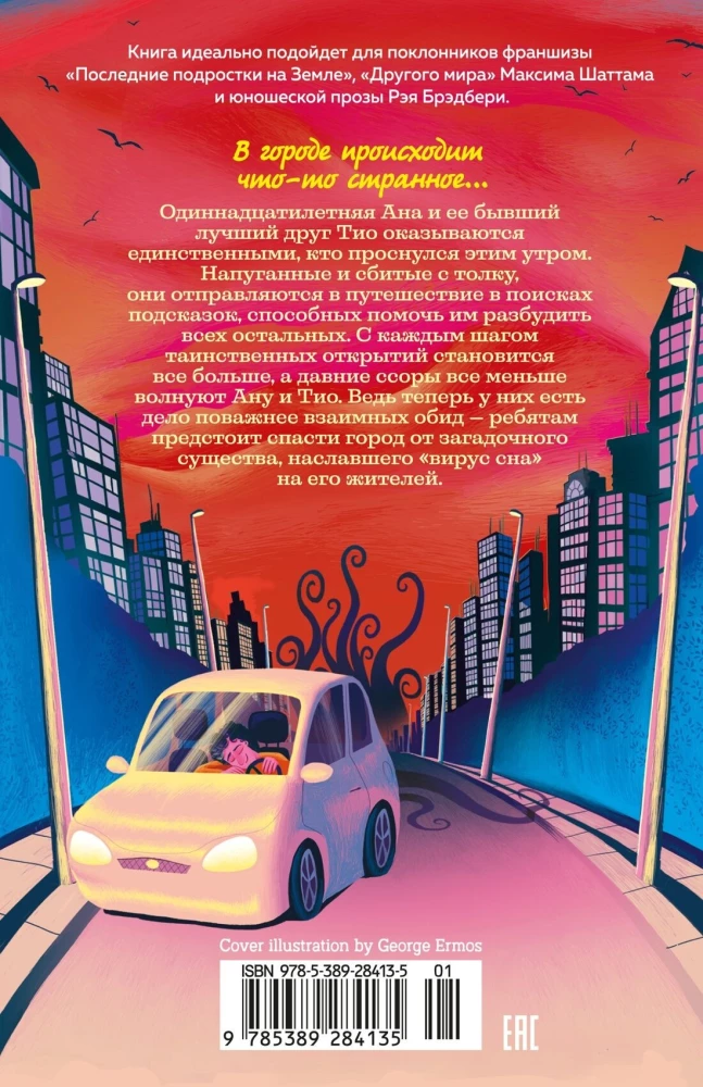 Diena, kad neviens nepamodās