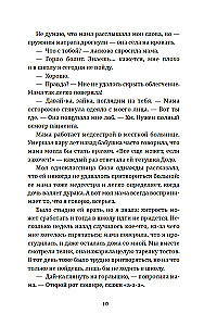 Diena, kad neviens nepamodās