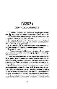 Dārgums