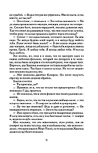Dārgums