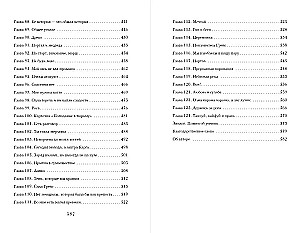 Dārgums