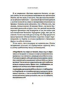 Вниз головой