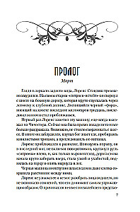 Hour of Darkness