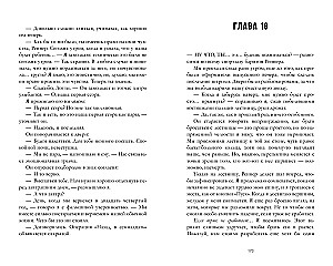 Iš 17 į 30. Iš priešų į mylinčius
