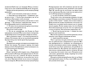Iš 17 į 30. Iš priešų į mylinčius