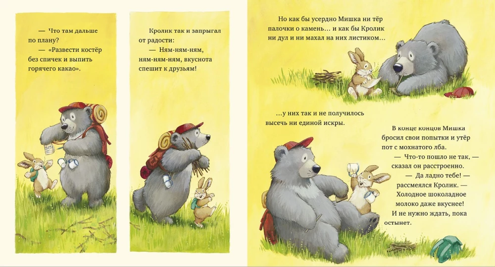 Ja viss neiet tā