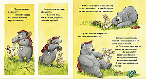 Ja viss neiet tā