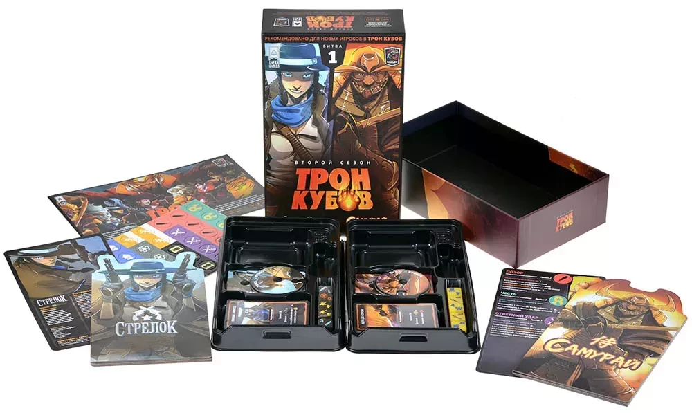 Brettspiel - Würfelthron. Zweite Staffel. Shooter vs Samurai