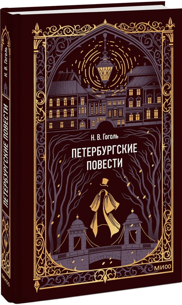 Petersburg Tales