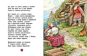 Märchen