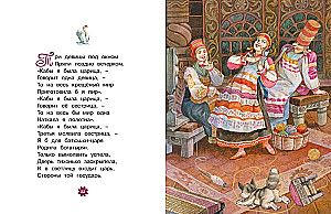Märchen