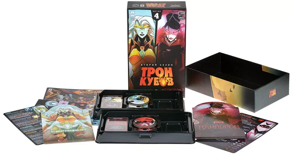 Brettspiel - Thron der Würfel. Zweite Saison. Seraphim gegen die Vampirkönigin