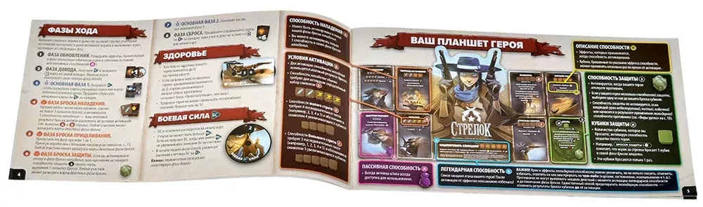 Brettspiel - Thron der Würfel. Zweite Saison. Seraphim gegen die Vampirkönigin