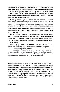 Всем Иран. Парадоксы жизни в автократии под санкциями