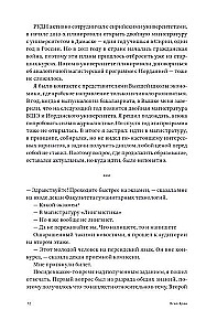 Всем Иран. Парадоксы жизни в автократии под санкциями