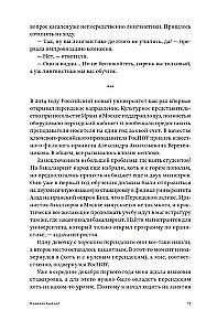Всем Иран. Парадоксы жизни в автократии под санкциями