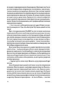 Всем Иран. Парадоксы жизни в автократии под санкциями